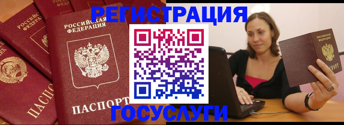 временная регистрация адрес в Нижнем Ломове