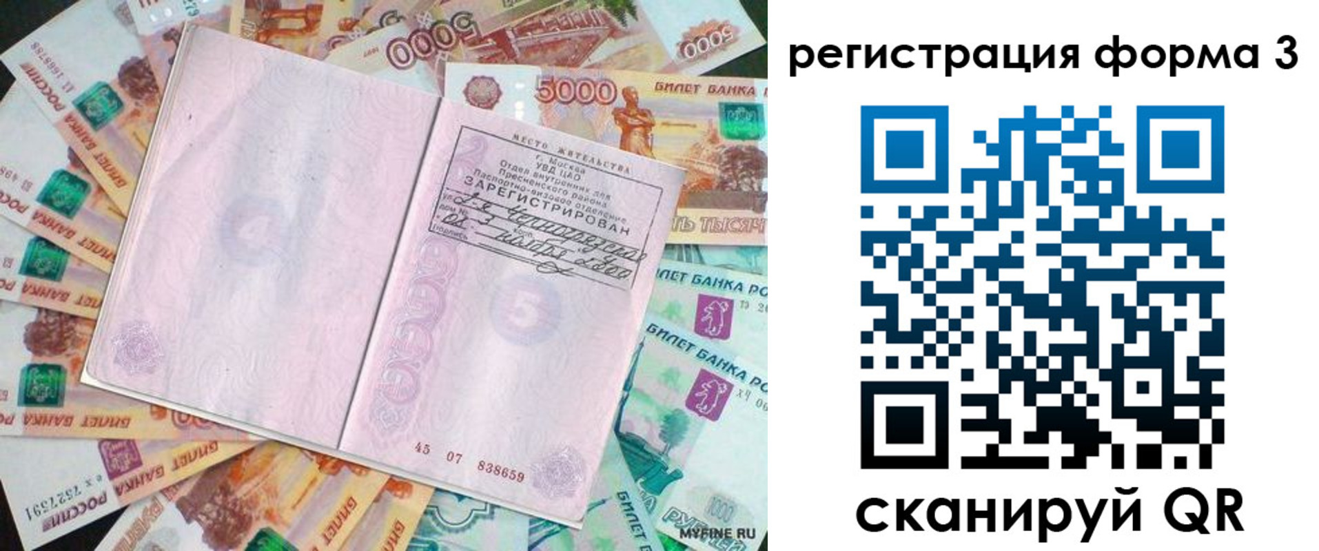 форма 3 в Нижнем Ломове