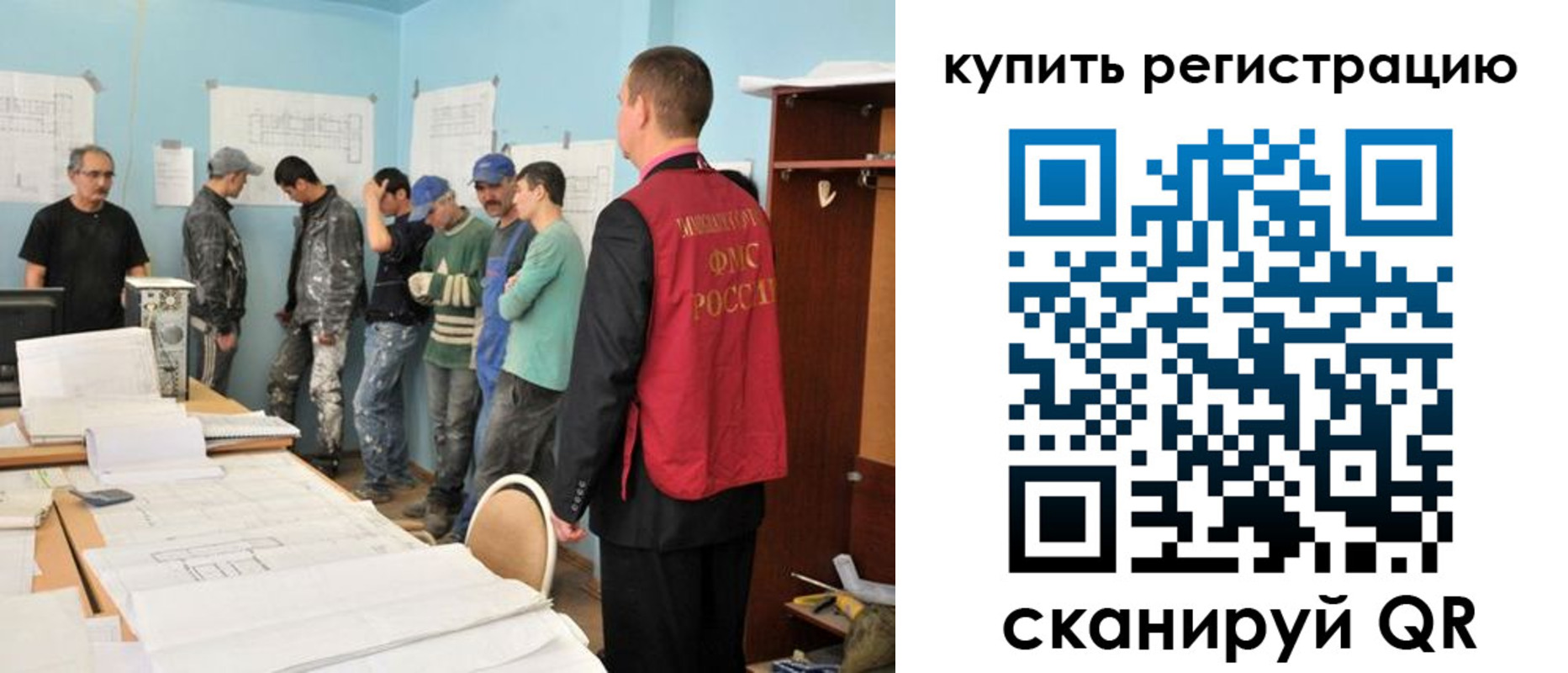 временная регистрация в Нижнем Ломове