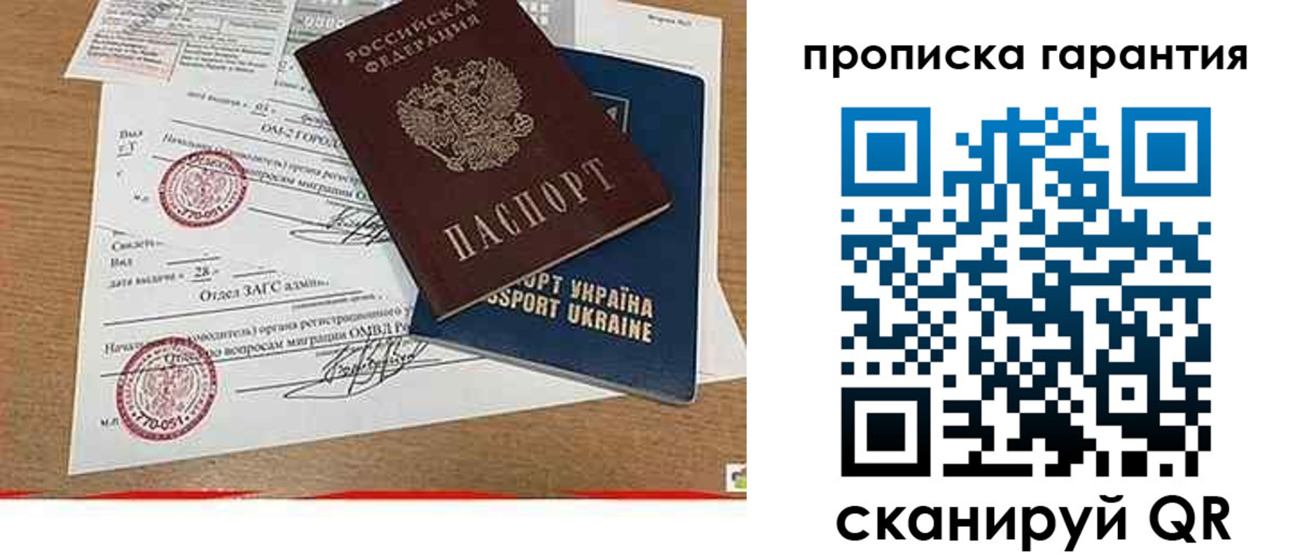 временная регистрация в Нижнем Ломове