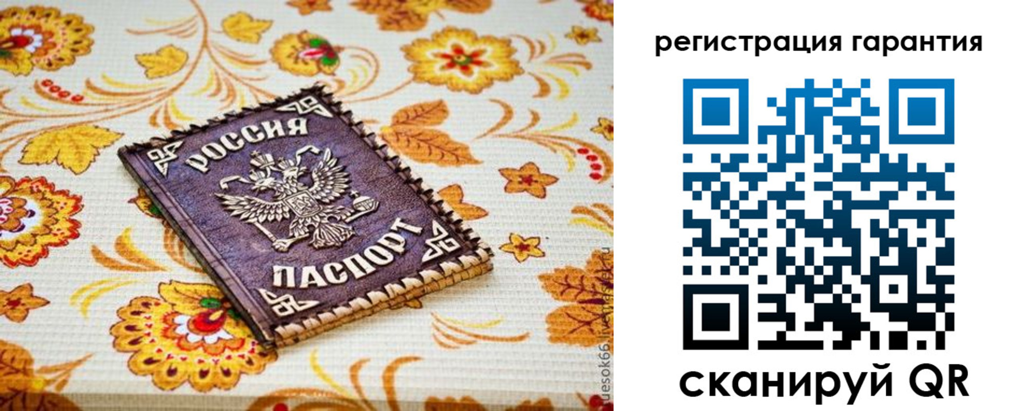 временная регистрация в квартире в Нижнем Ломове