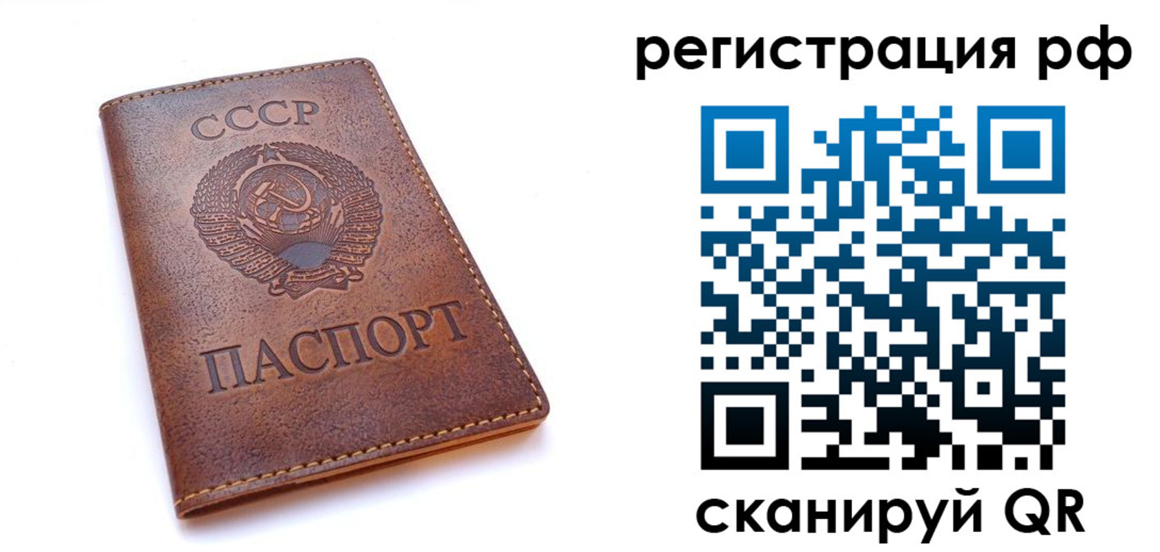 временная регистрация в квартире в Нижнем Ломове