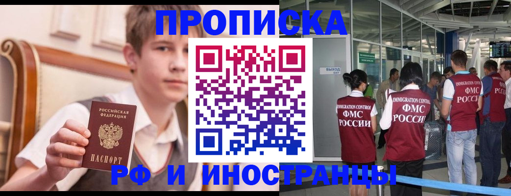 прописка от собственника в Нижнем Ломове