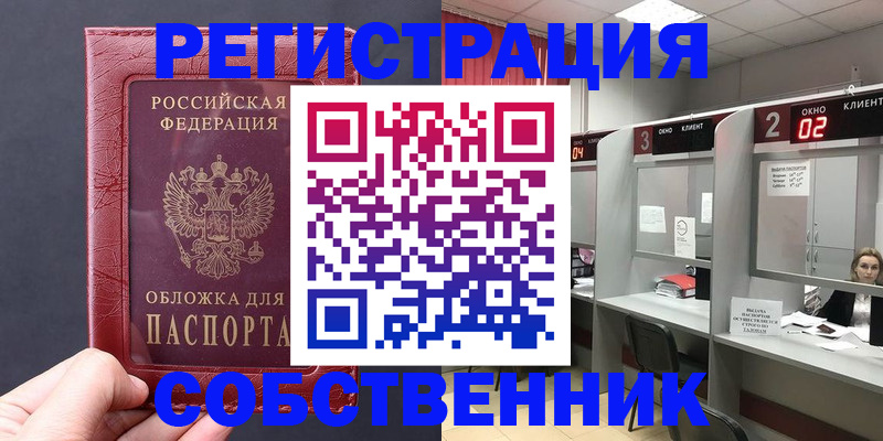 пропишу в квартире в Нижнем Ломове