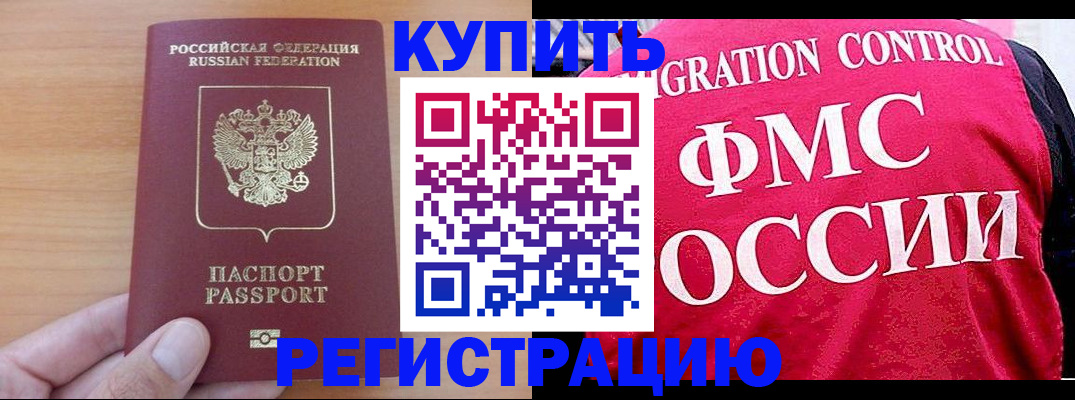временная регистрация госуслуги в Нижнем Ломове