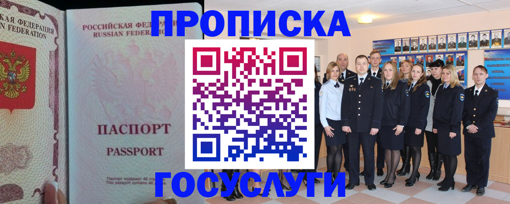 временная регистрация для школы в Нижнем Ломове